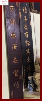 Hoành phi câu đối nhà thờ họ Lục chữ Đức – Hiếu – Phúc – Truyền